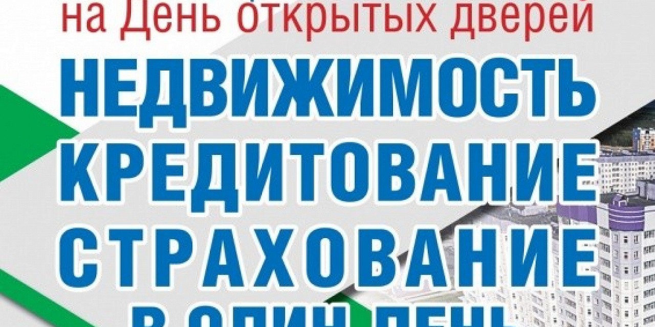 День открытых дверей в «Нижневартовскстройдеталь» День открытых дверей в «Нижневартовскстройдеталь»