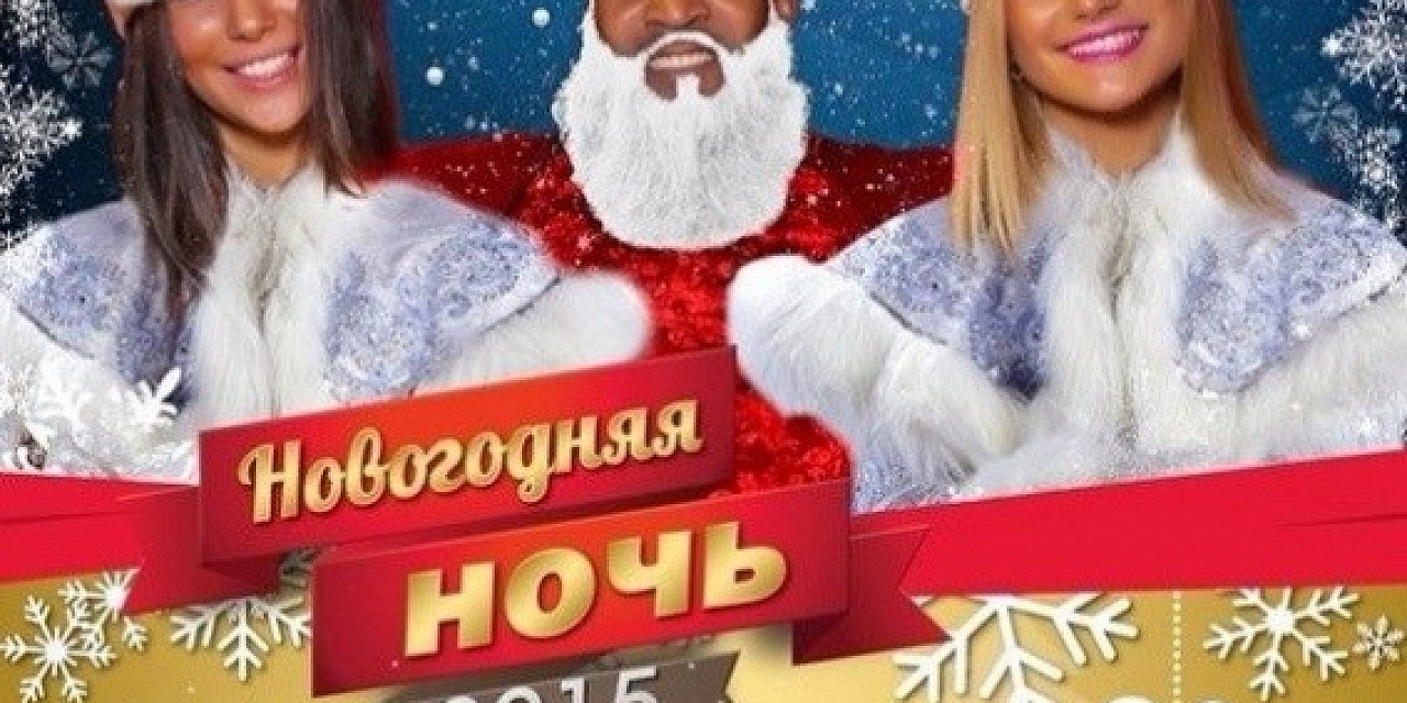 Новогодняя ночь в Токио