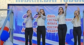 Под флагом России