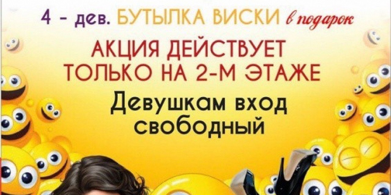 Smile party Smile party