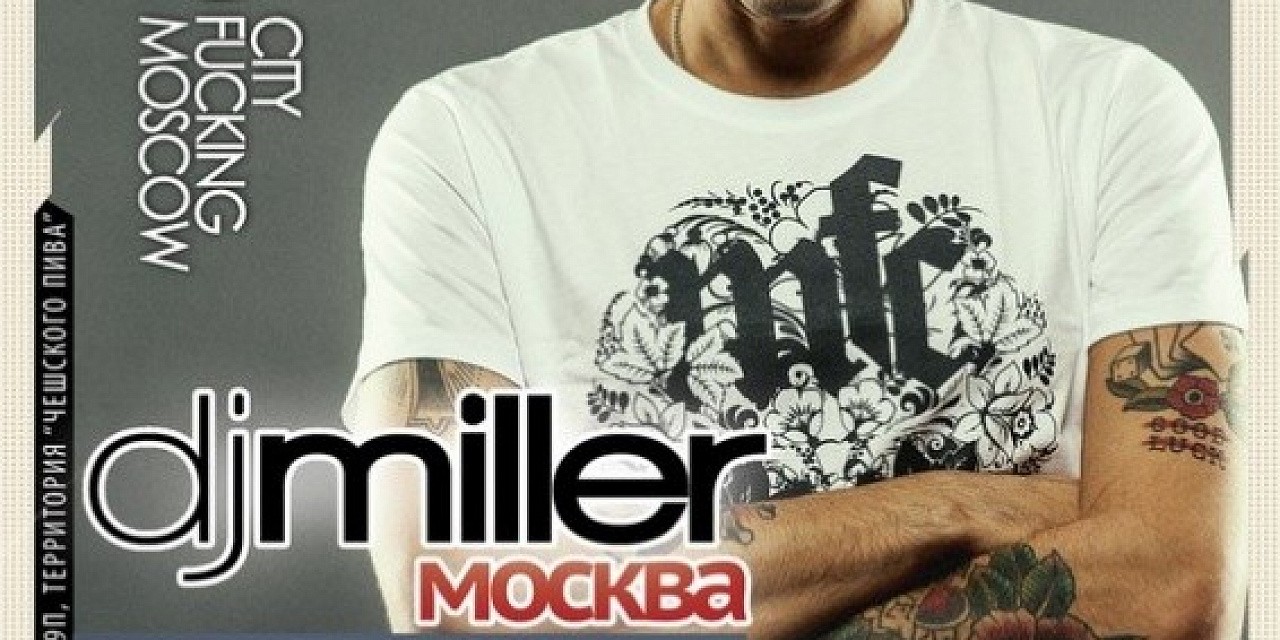 DJ Miller
