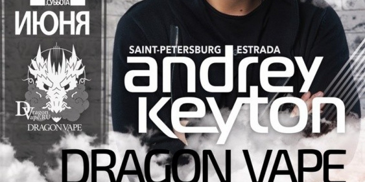 Dj Andrey Keyton