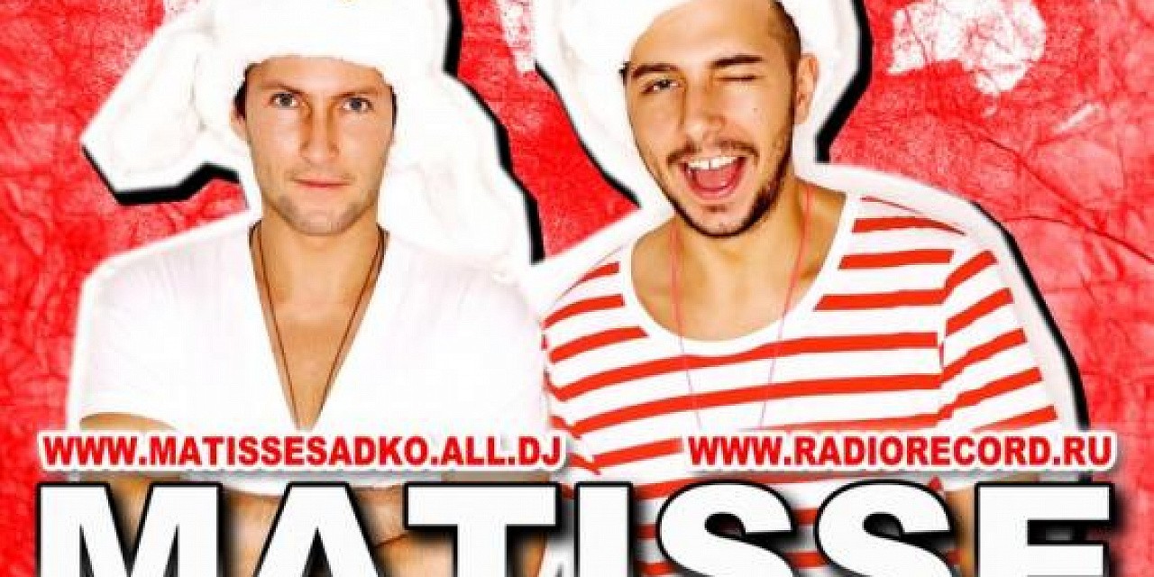 Matisse & Sadko @ Hummer