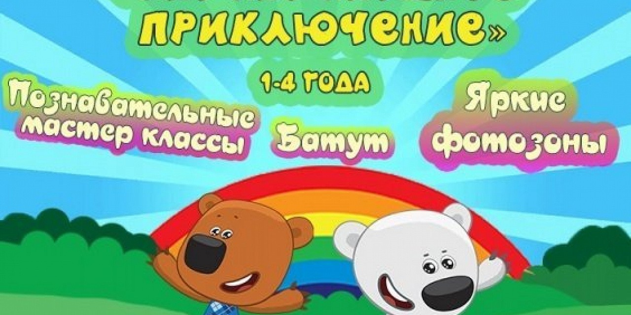Малышник