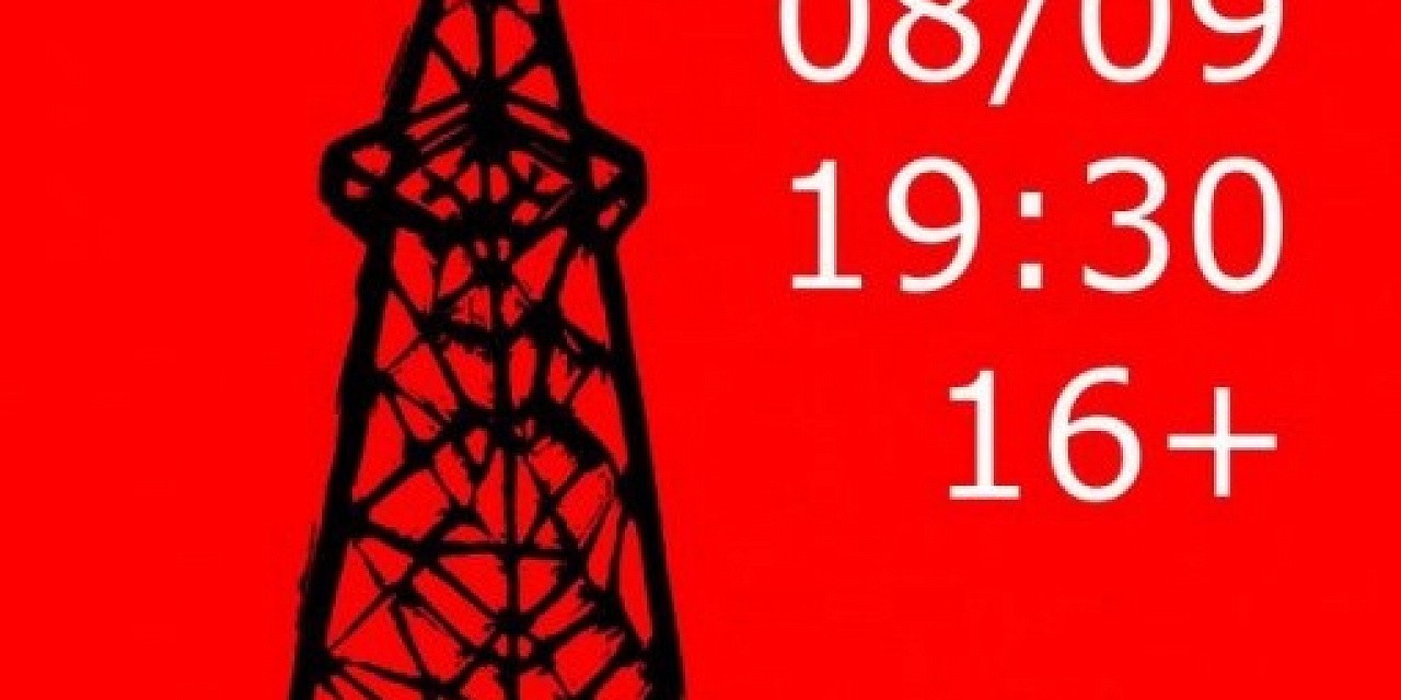 Нефть Нефть