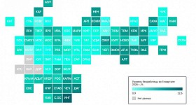 ХМАО признан одним из регионов с самой низкой безработицей