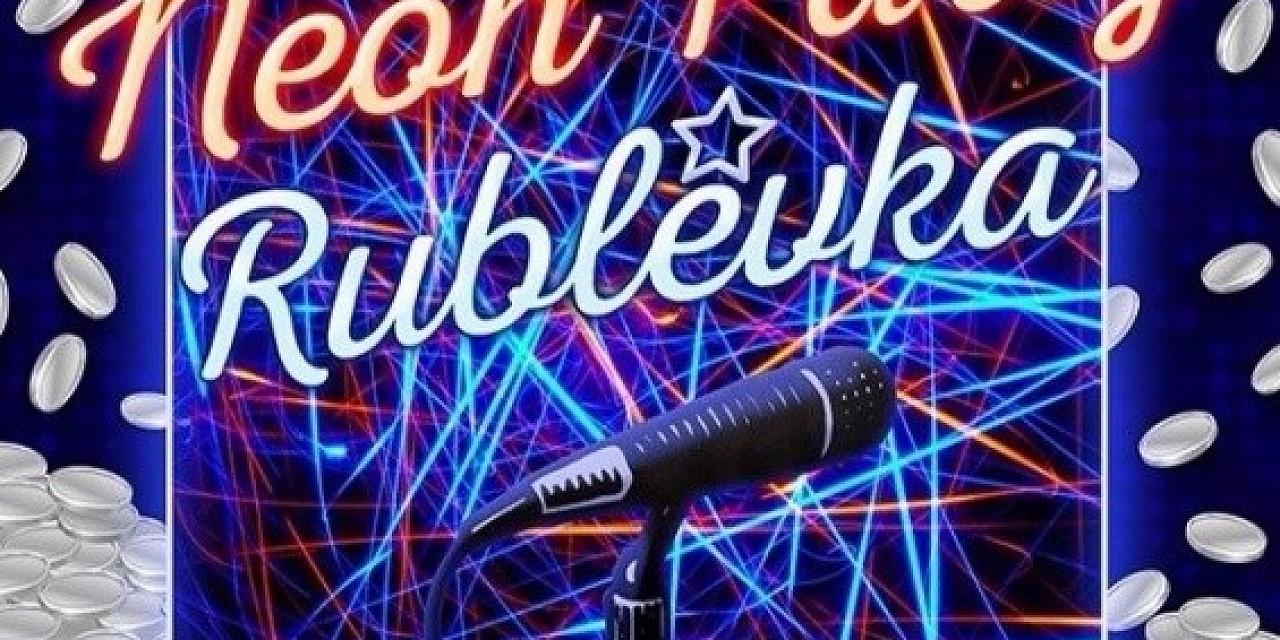 Neon party Rublevka