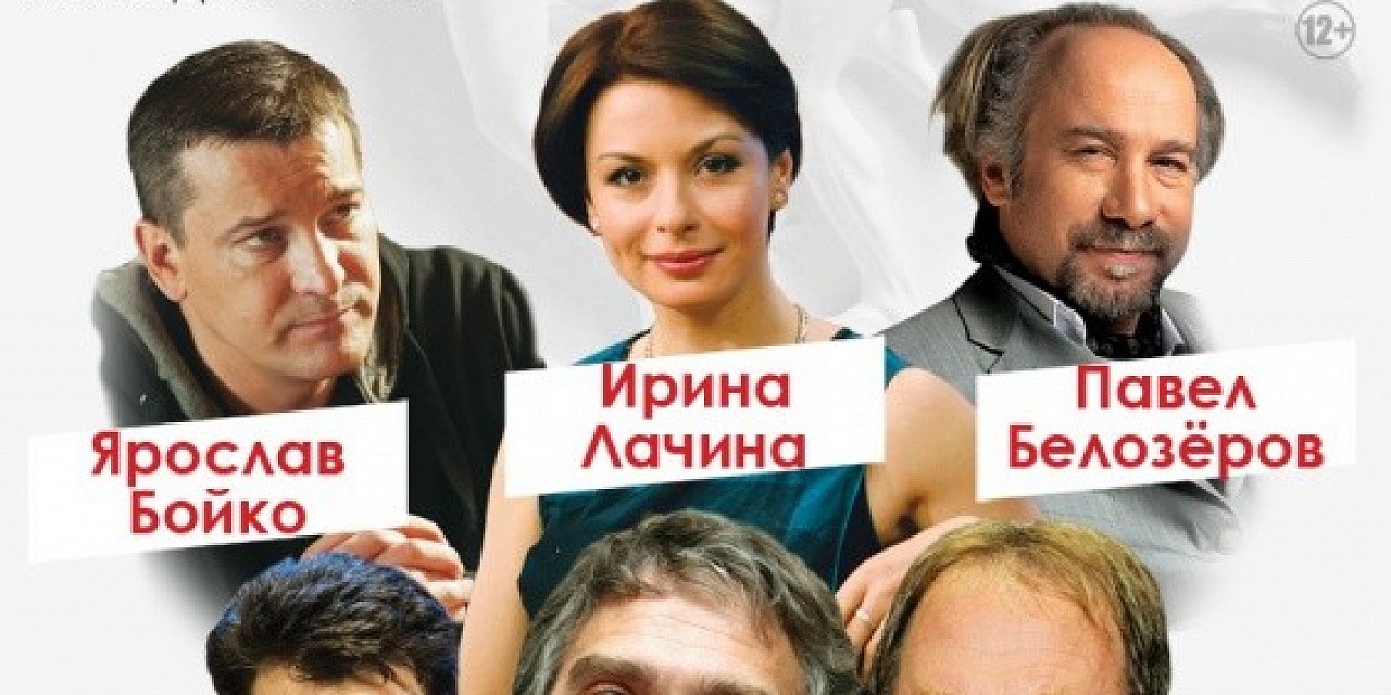 Спектакль «Страсть Аполлона»