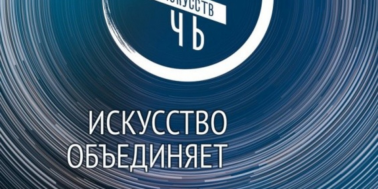 Акция «Ночь искусств в Нижневартовске»