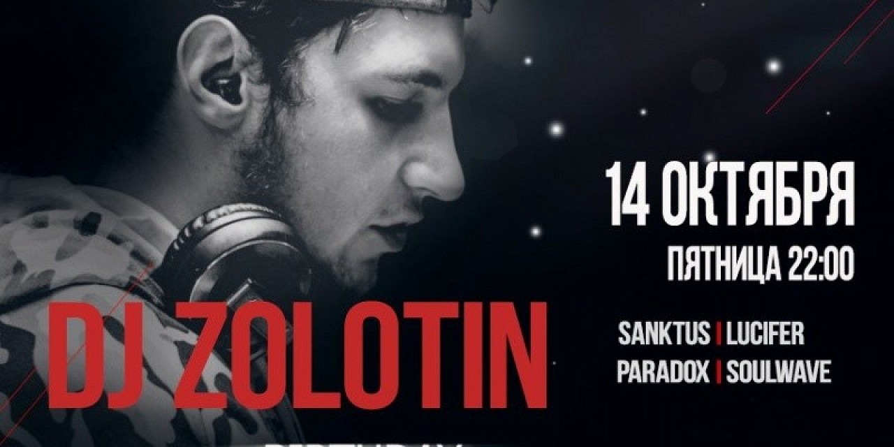 Birthday Dj Zolotin