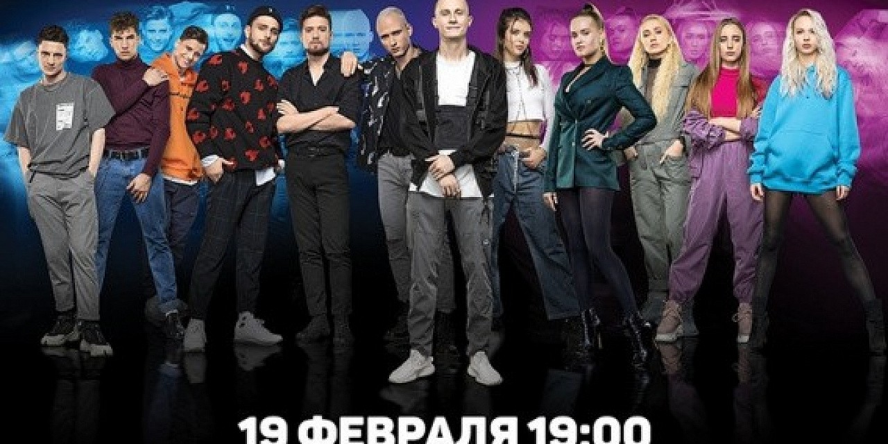 Танцы «Новое поколение» Танцы «Новое поколение»