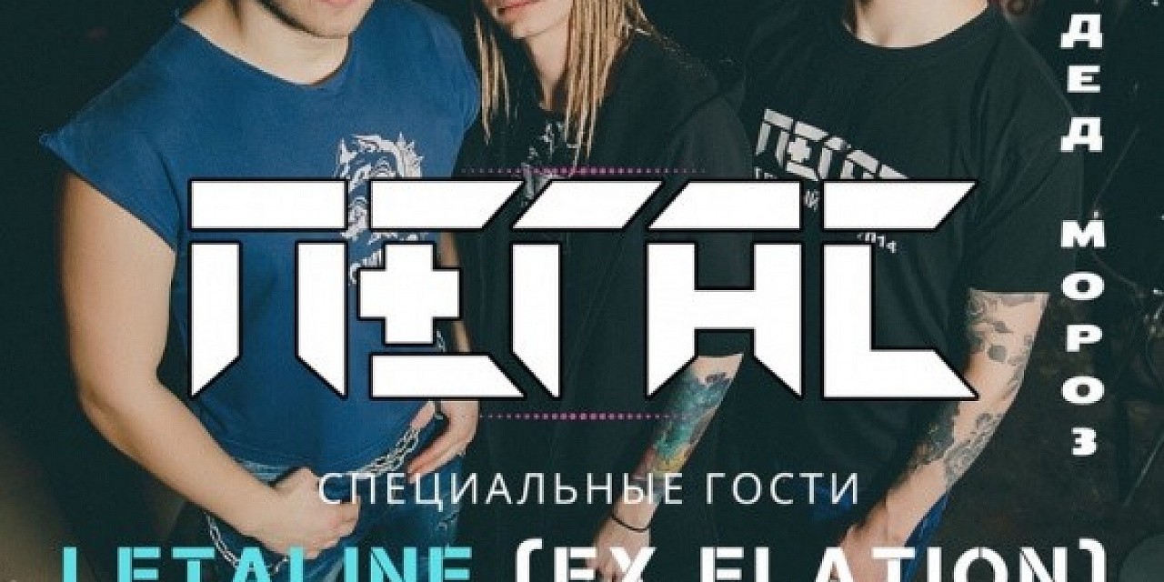 Пегас