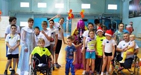 Физкультурное мероприятие среди лиц с ограниченными возможностям на призы Деда Мороза.