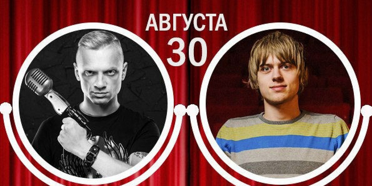 Александр Шаляпин и Ваня Усович Александр Шаляпин и Ваня Усович