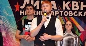 КВН «Кубок смеха»
