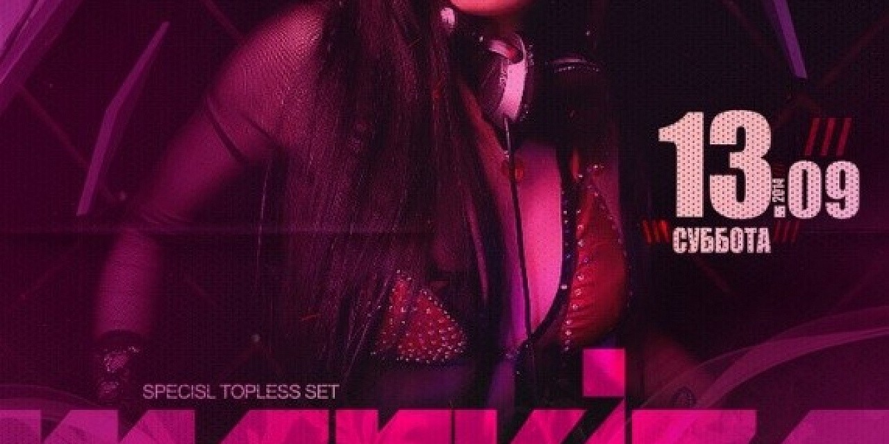 Topless DJ Markiza Topless DJ Markiza