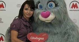 День Влюбленных с Метросетью