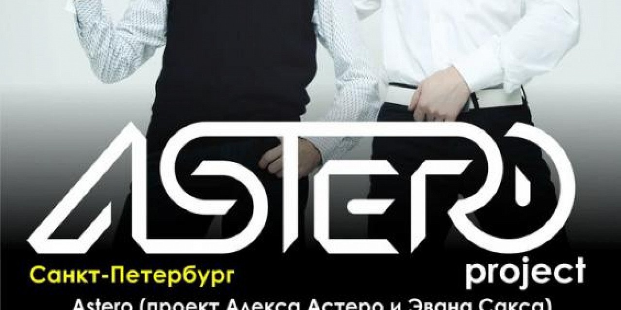 Astero Project Astero Project