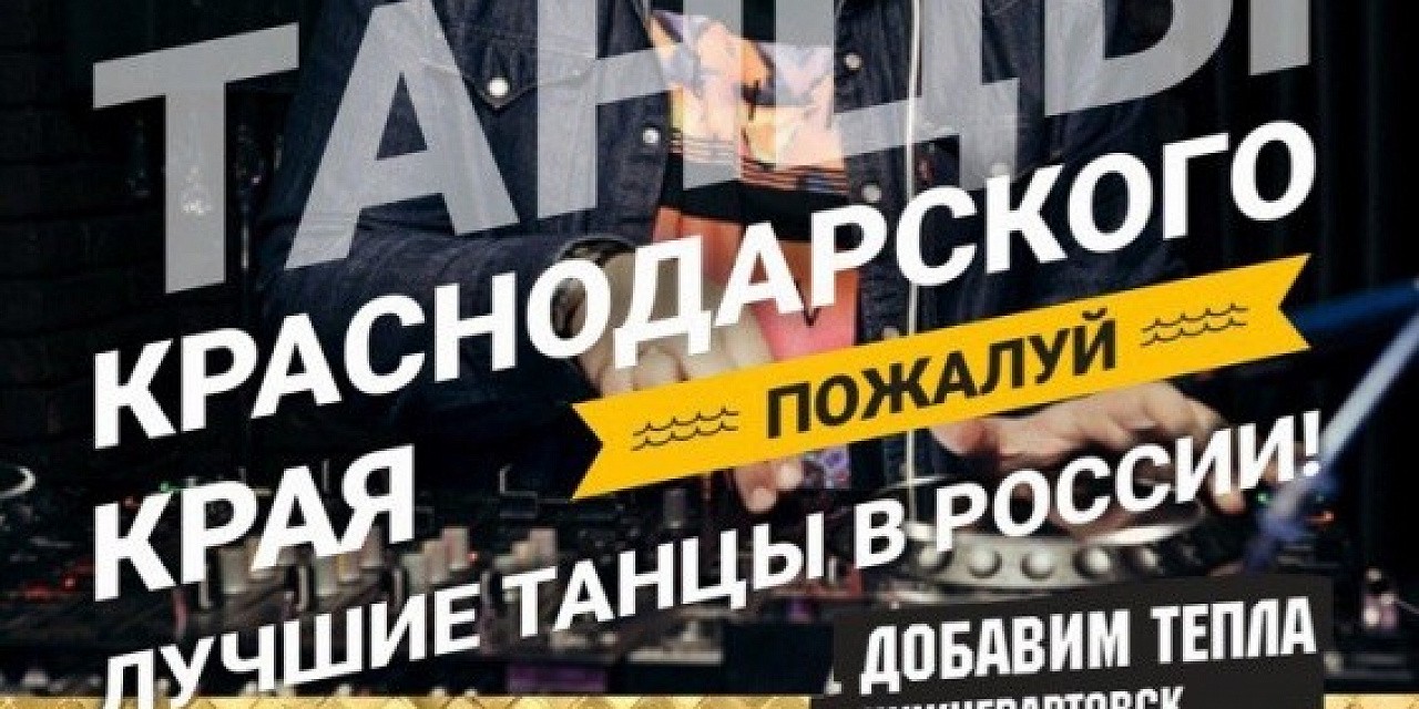 Dj Viktor Gurov