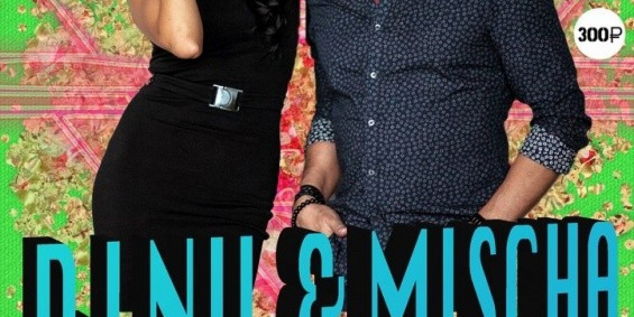 Dj Nill & Mischa