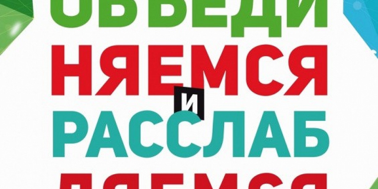 День народного единства День народного единства
