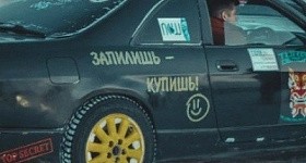 | этап Winter Drift - 2015
