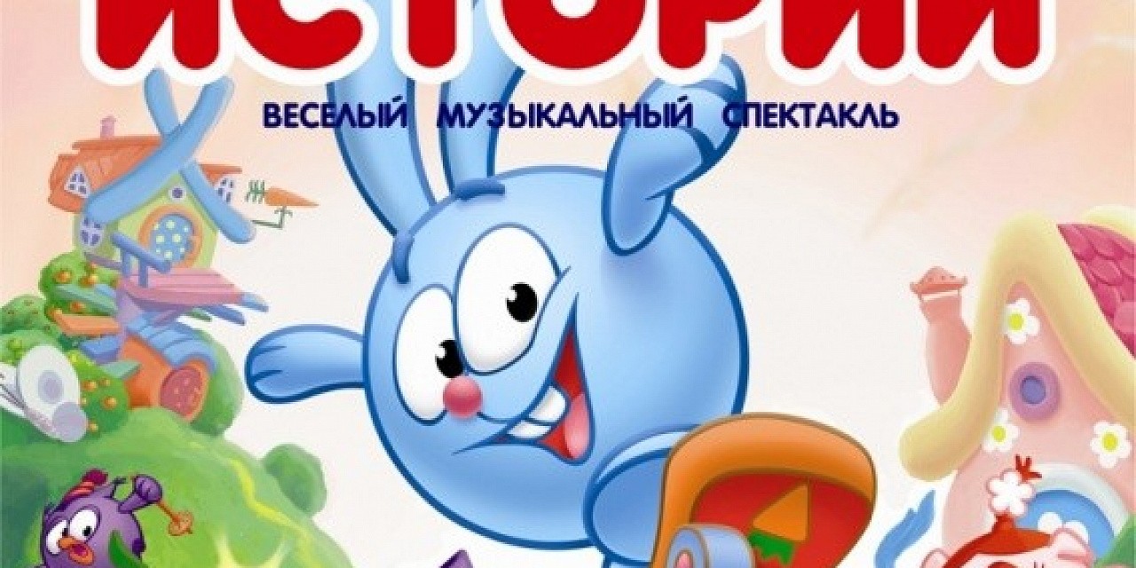 Новые истории