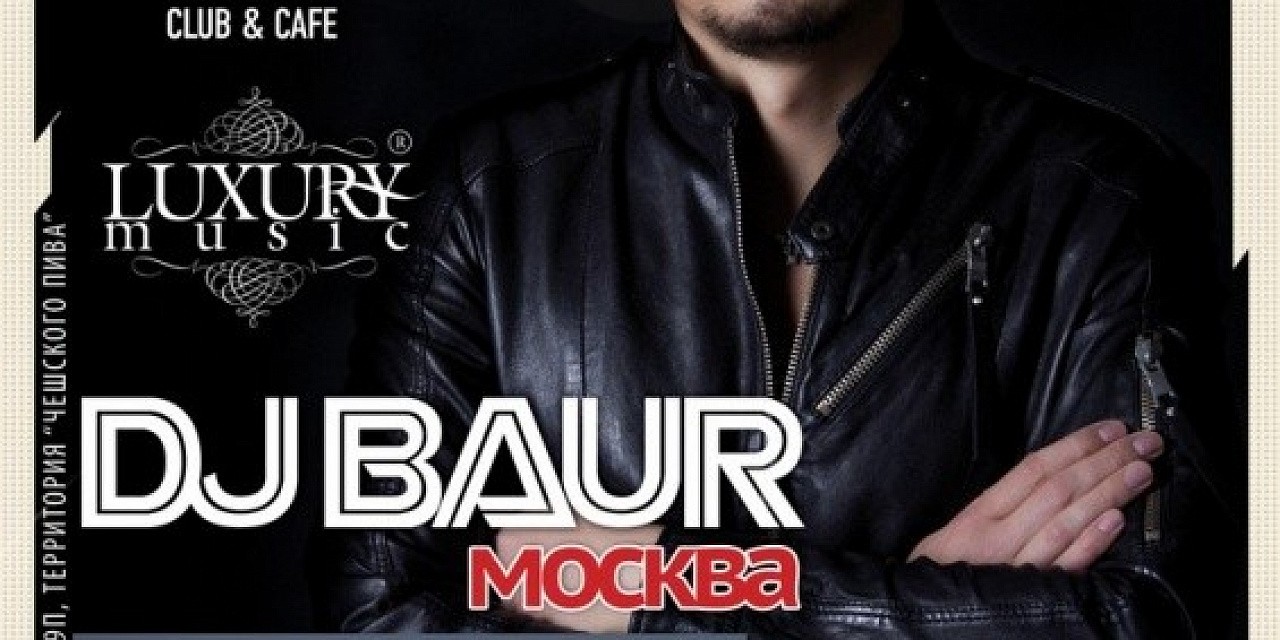 Dj Baur