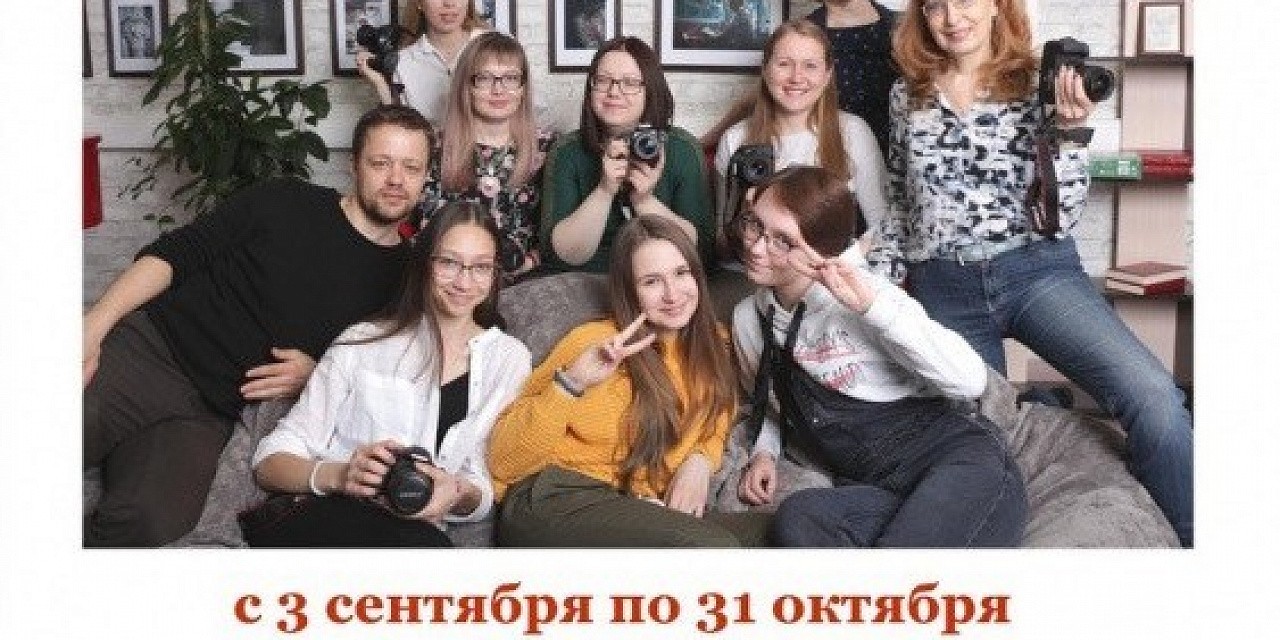 Светопись