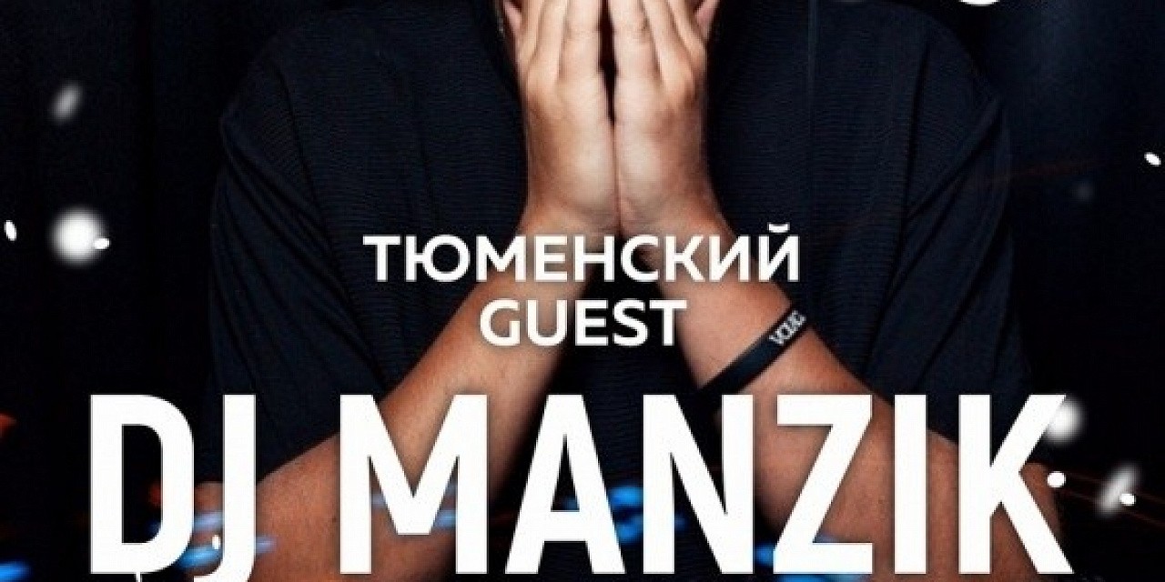 Dj Manzik
