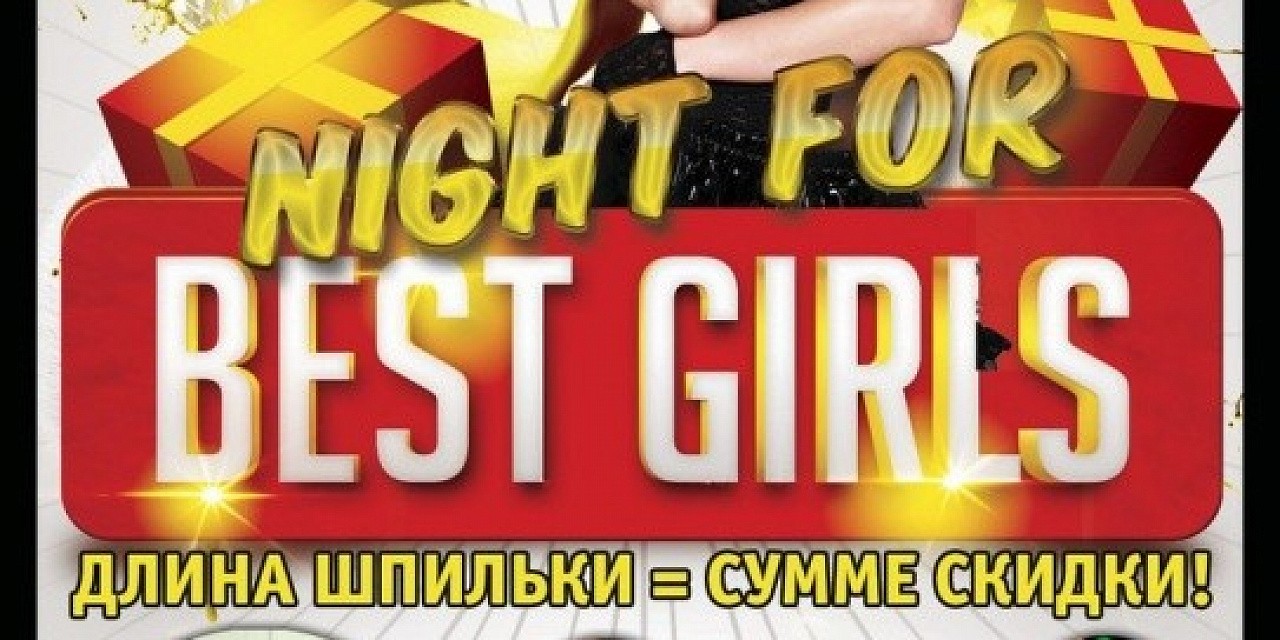 Night for best girl