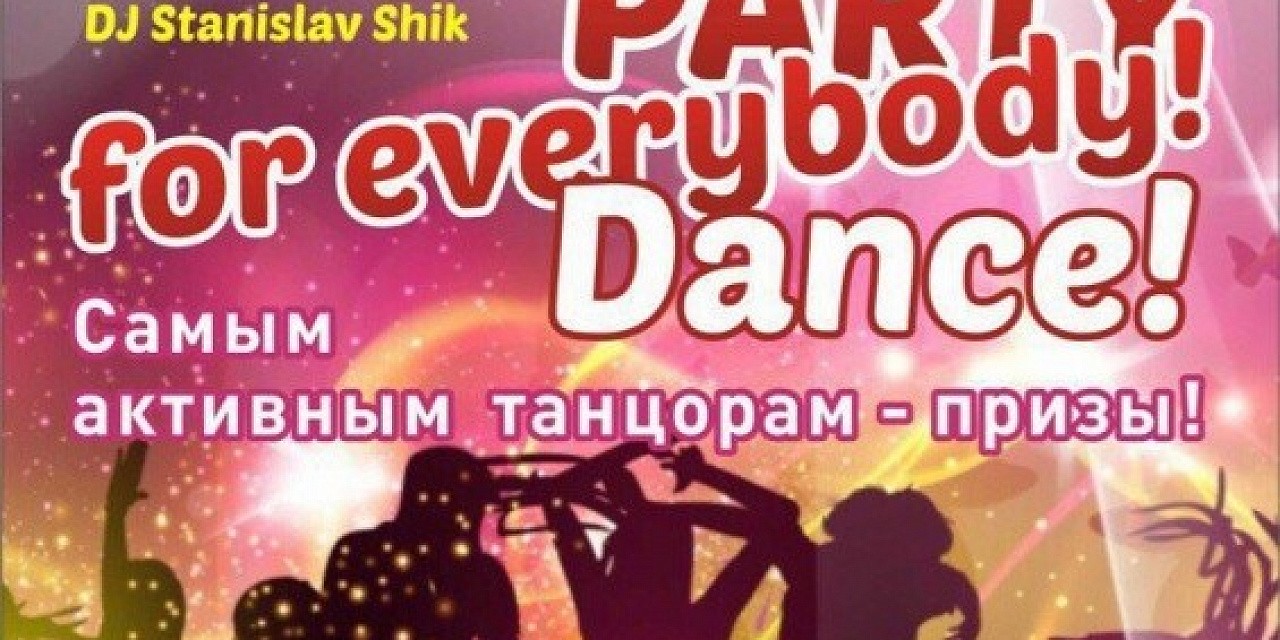 Party everybody dance Party everybody dance