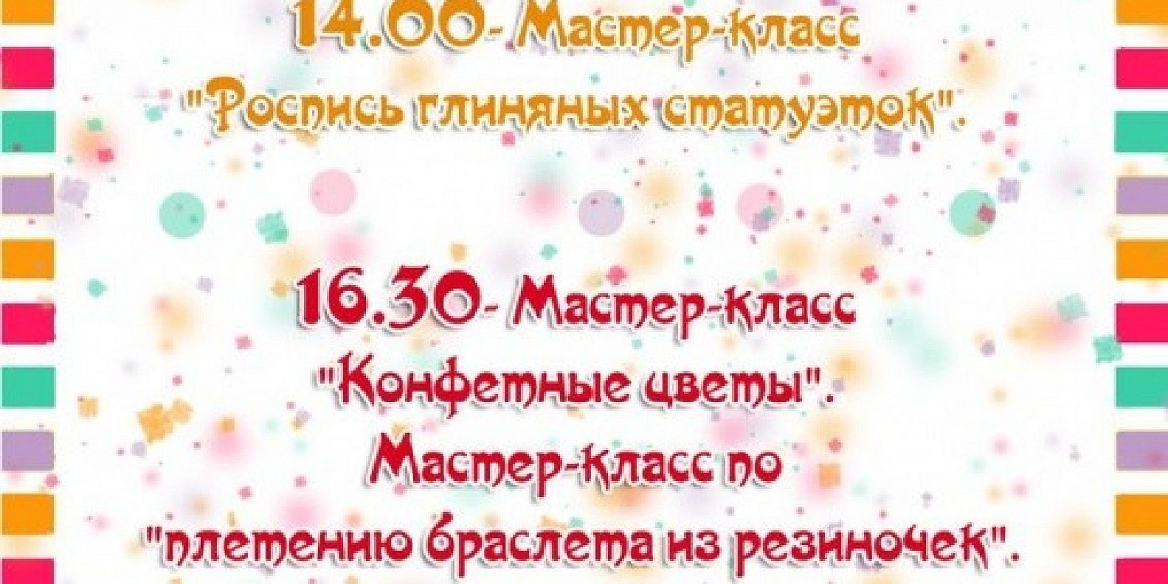 День знаний День знаний