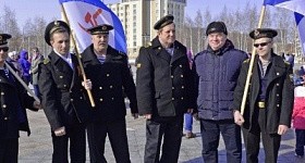 Мы вместе - Россия и Крым