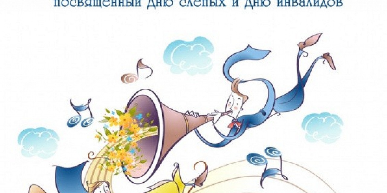 Музыка ветра