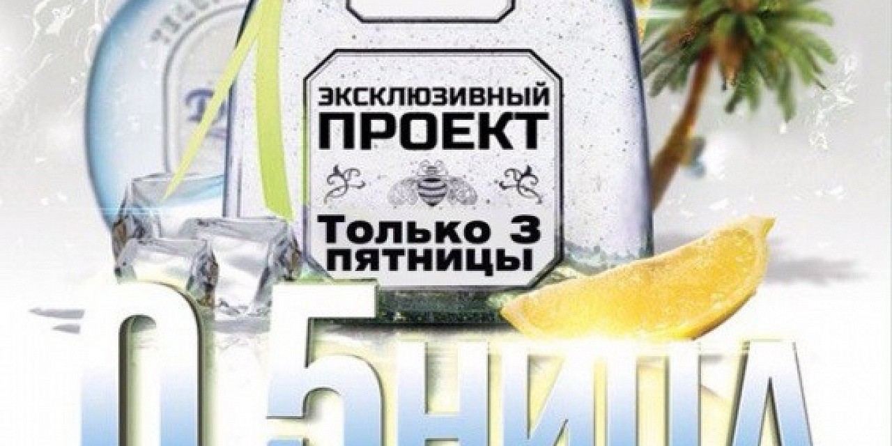 0,5ница