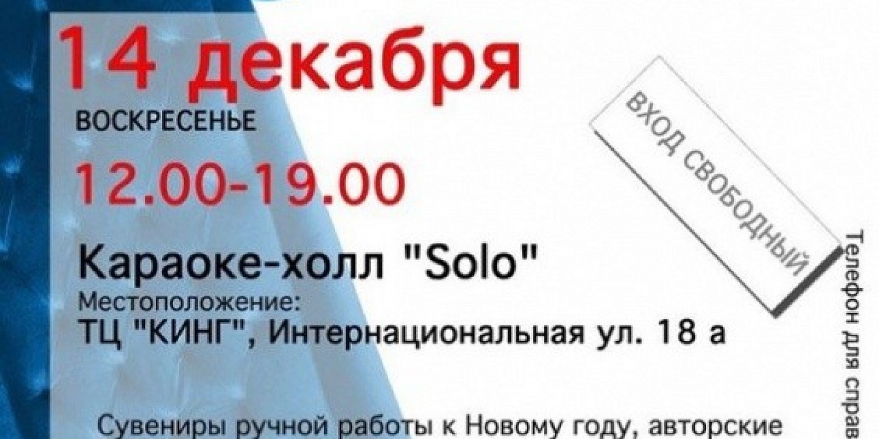 Ярмарка ARTбазар Ярмарка ARTбазар