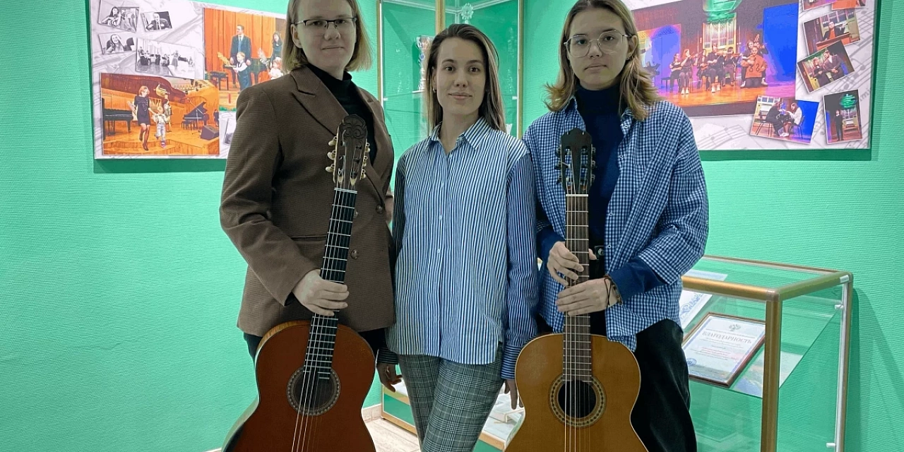 Концерт гитарной музыки