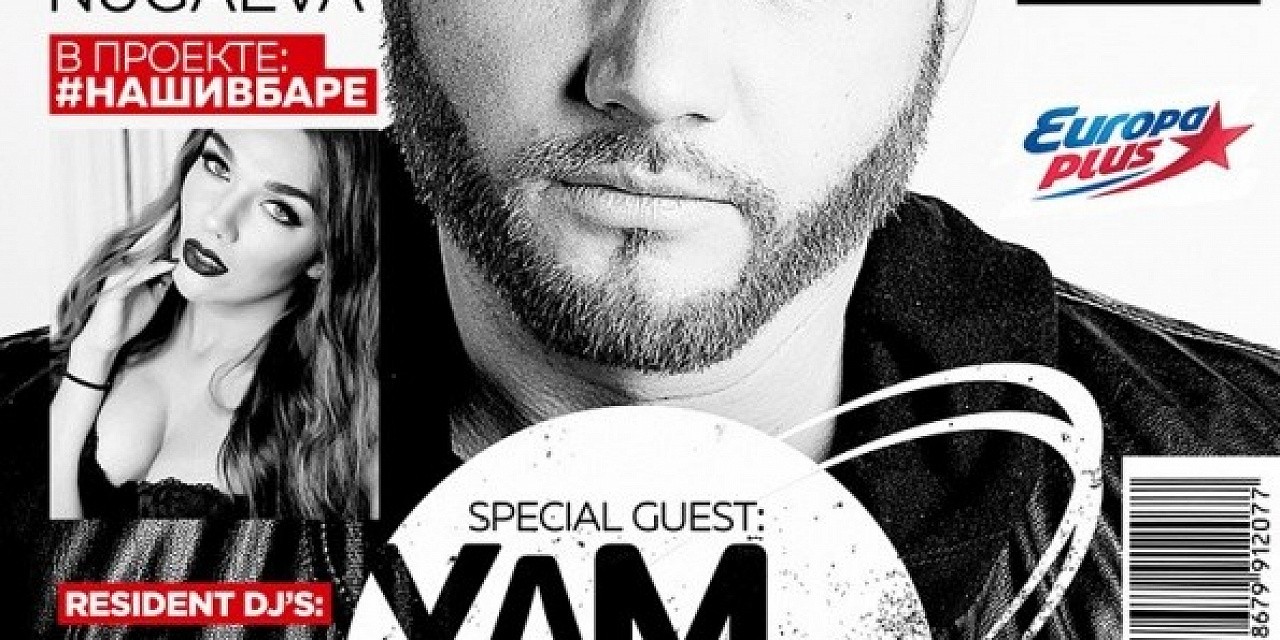 Yam Nor