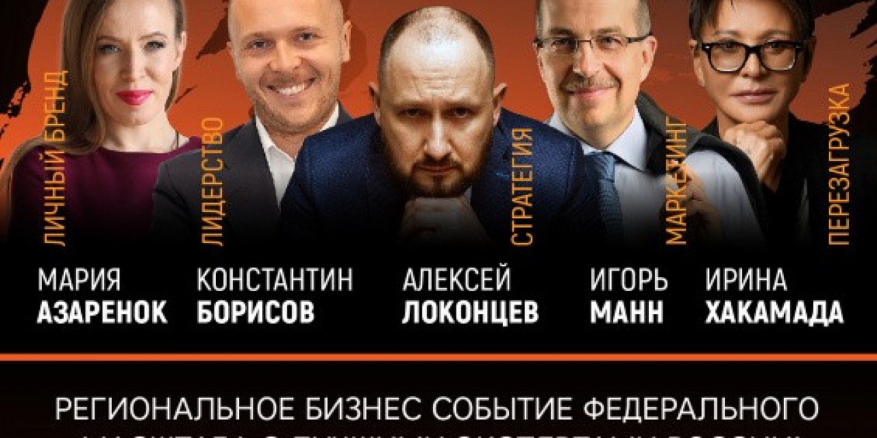 Siberia 2019 Siberia 2019