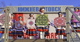 День народного единства