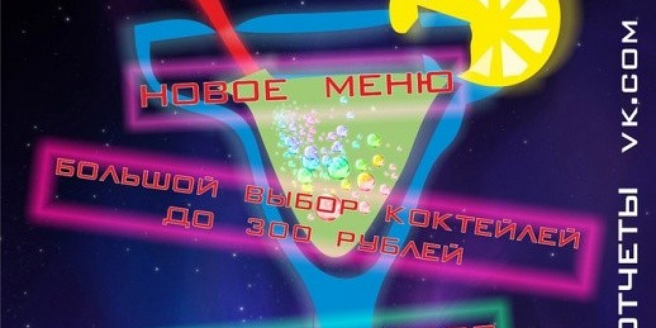 Перезагрузка Перезагрузка