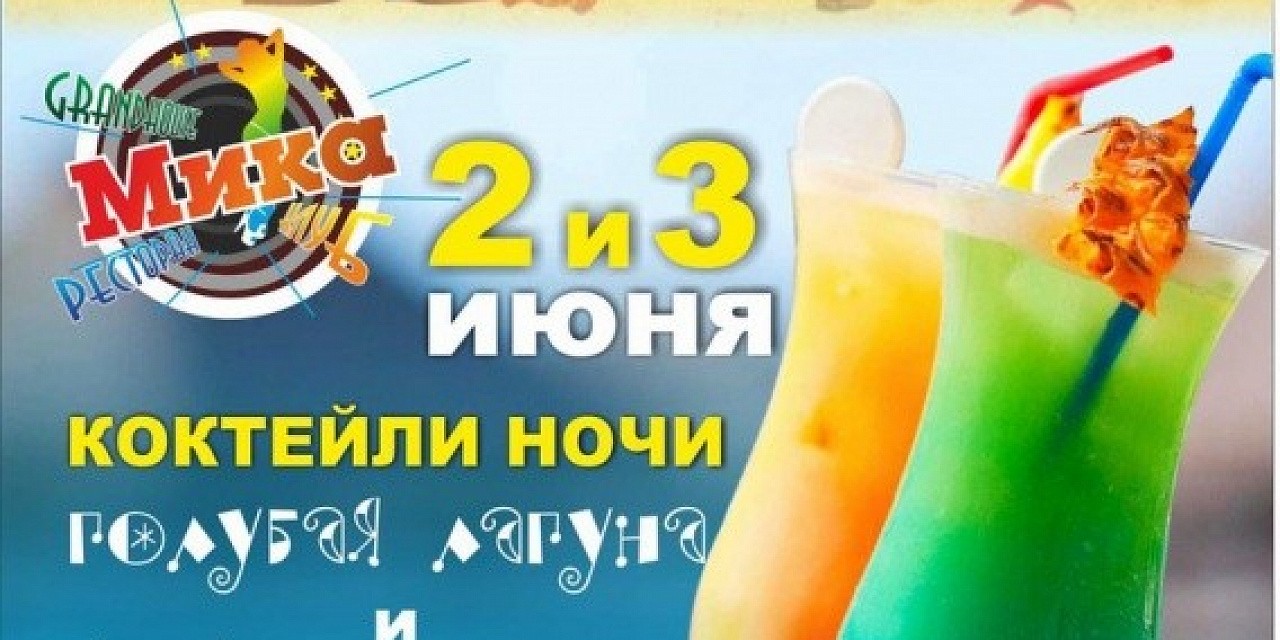 Пора готовиться к лету Пора готовиться к лету