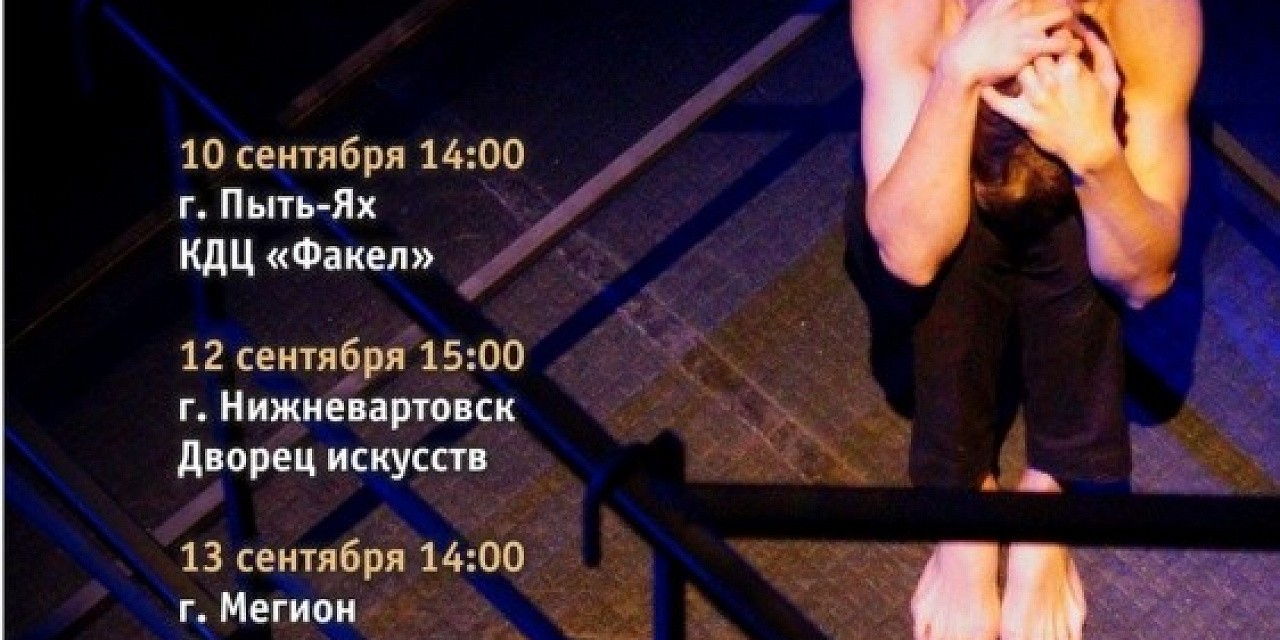 В клетке В клетке