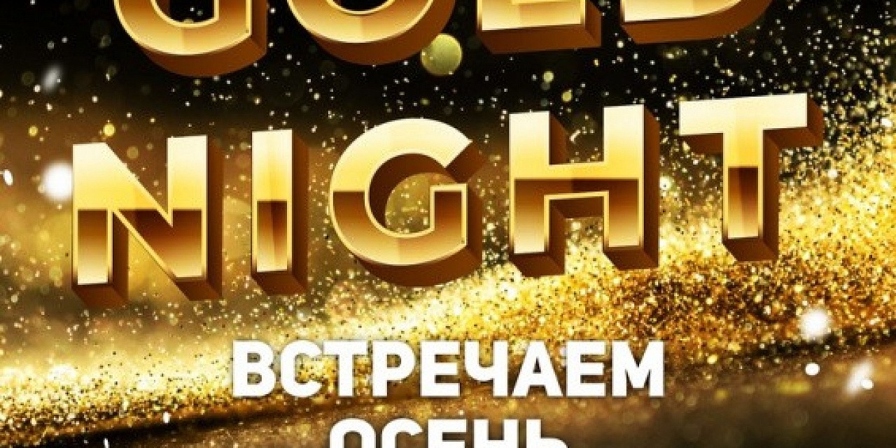 Gold night