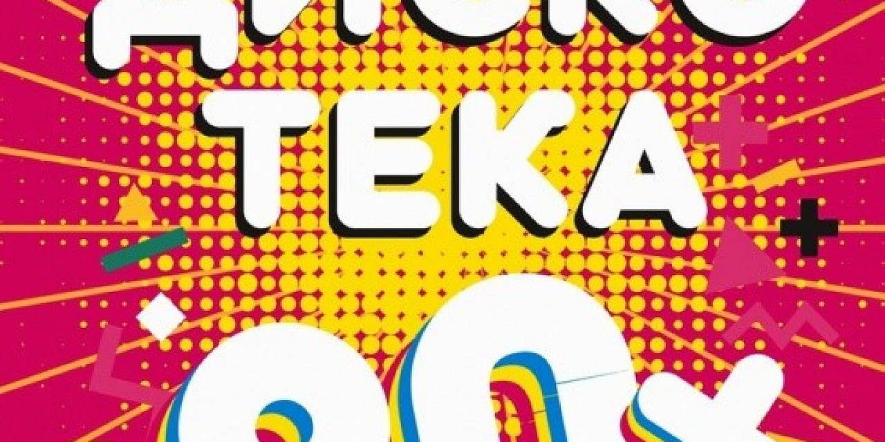 Дискотека 90-х