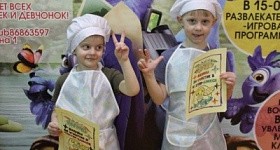 Мастер-класс «Готовим пиццу»
