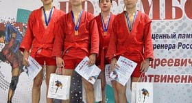 Всероссийский юношеский турнир по самбо среди юношей 2000-2001 гг.р. посвященный памяти заслуженного тренера Росии Павла Андреевича Литвиненко
