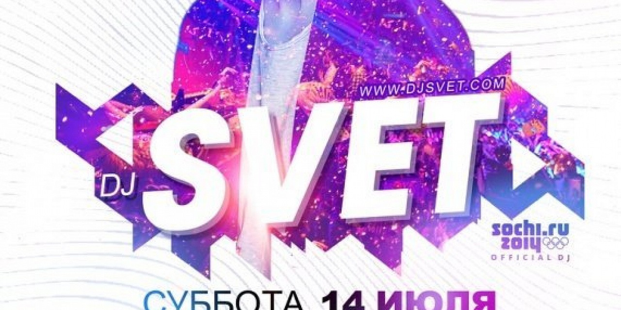 Svet