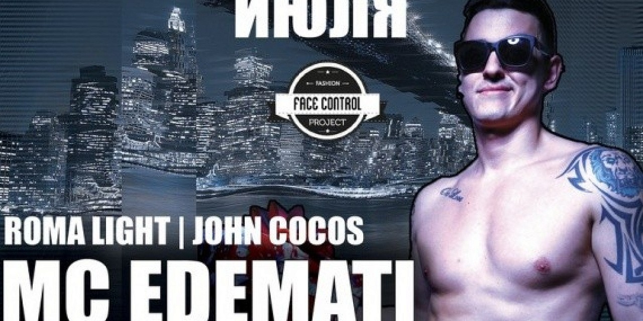 Mc Edemati Mc Edemati